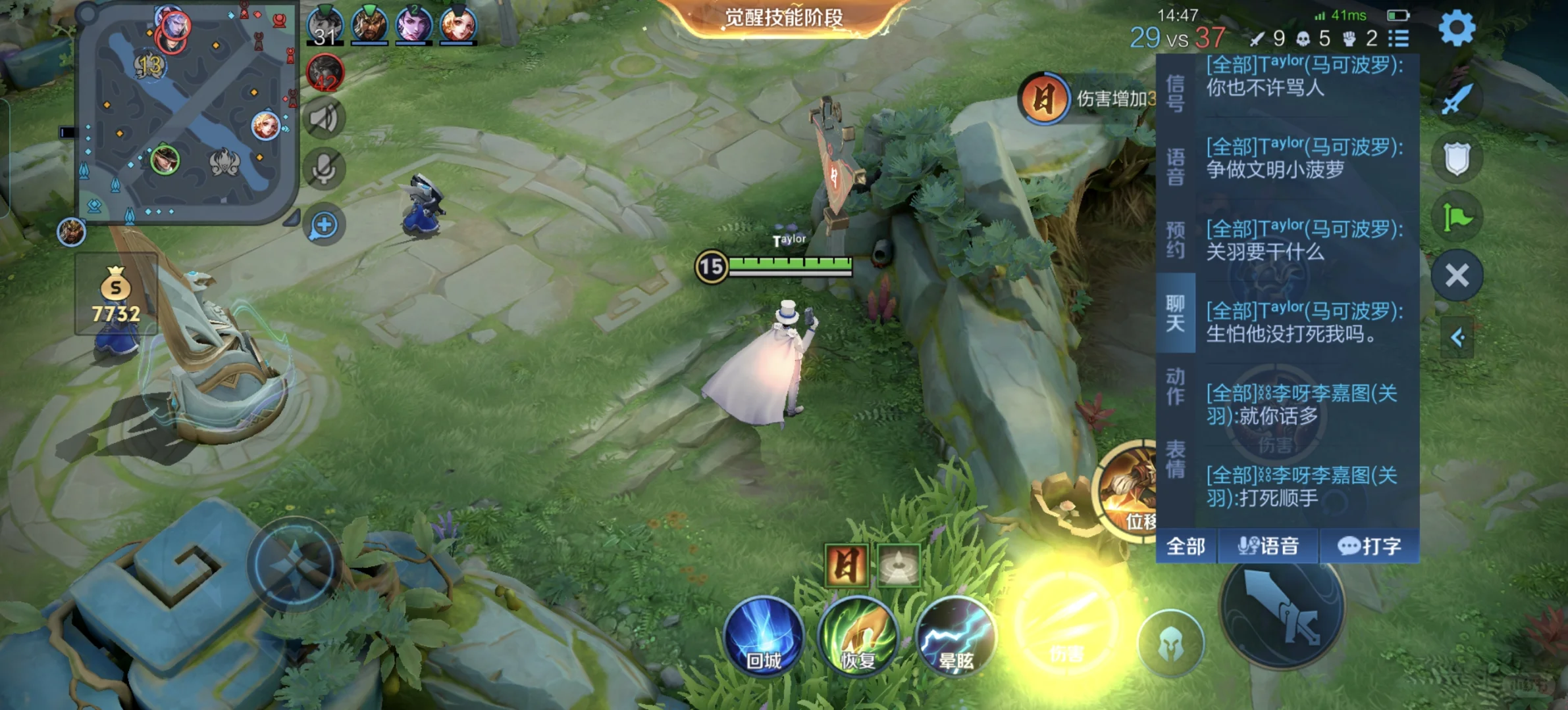 传闻关羽曾怀上了马可的孩子