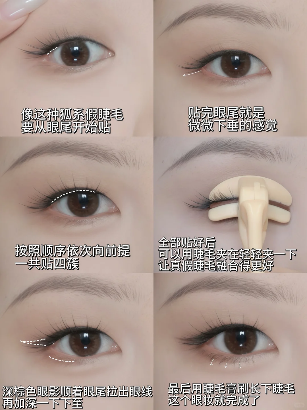 单眼皮必学眼妆🌸妩媚感眼妆太让人上头了