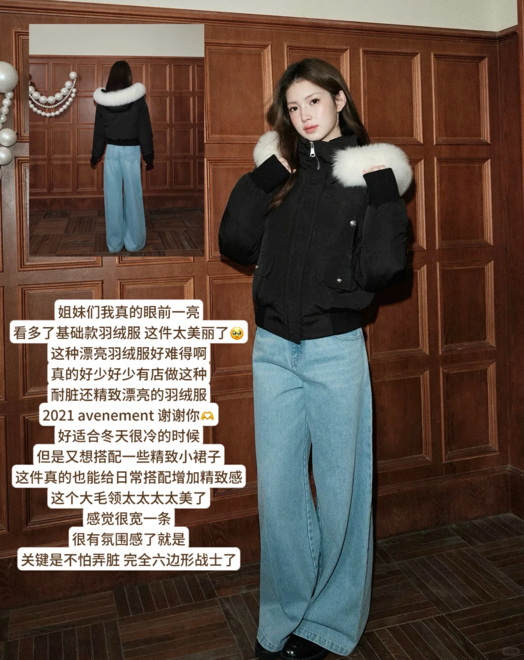 2021 avenement 10.17🆕