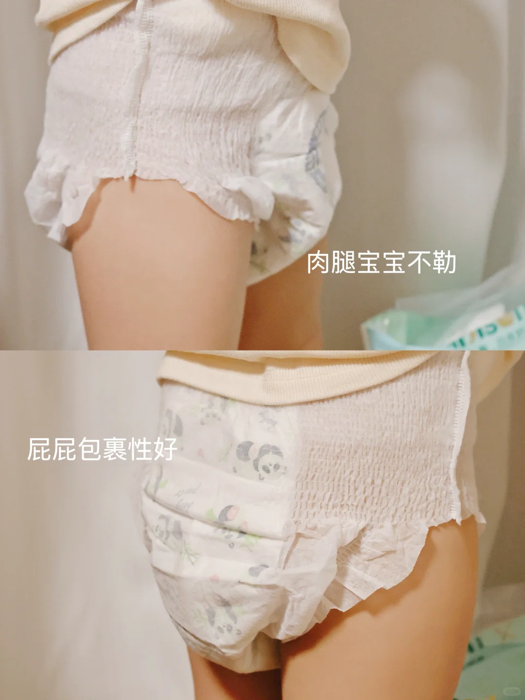 终于找到了我女鹅的“安睡拉拉裤”天花板！✨