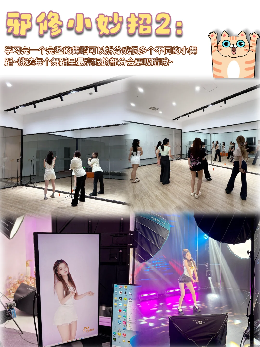 怎么团播也有邪修啊...这也太迅速了吧