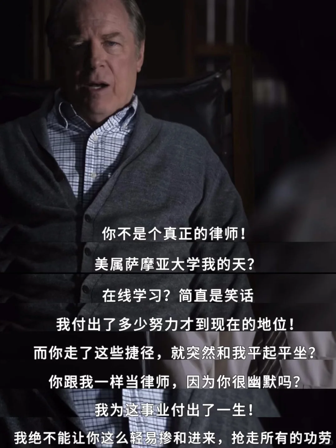 查克你让吉米心碎💔