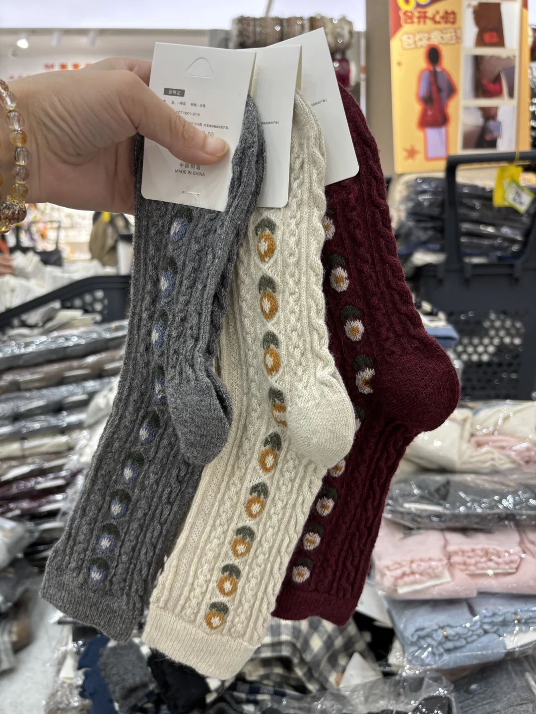 ❤️袜子上新啦～🧦｜保暖又洋气😻