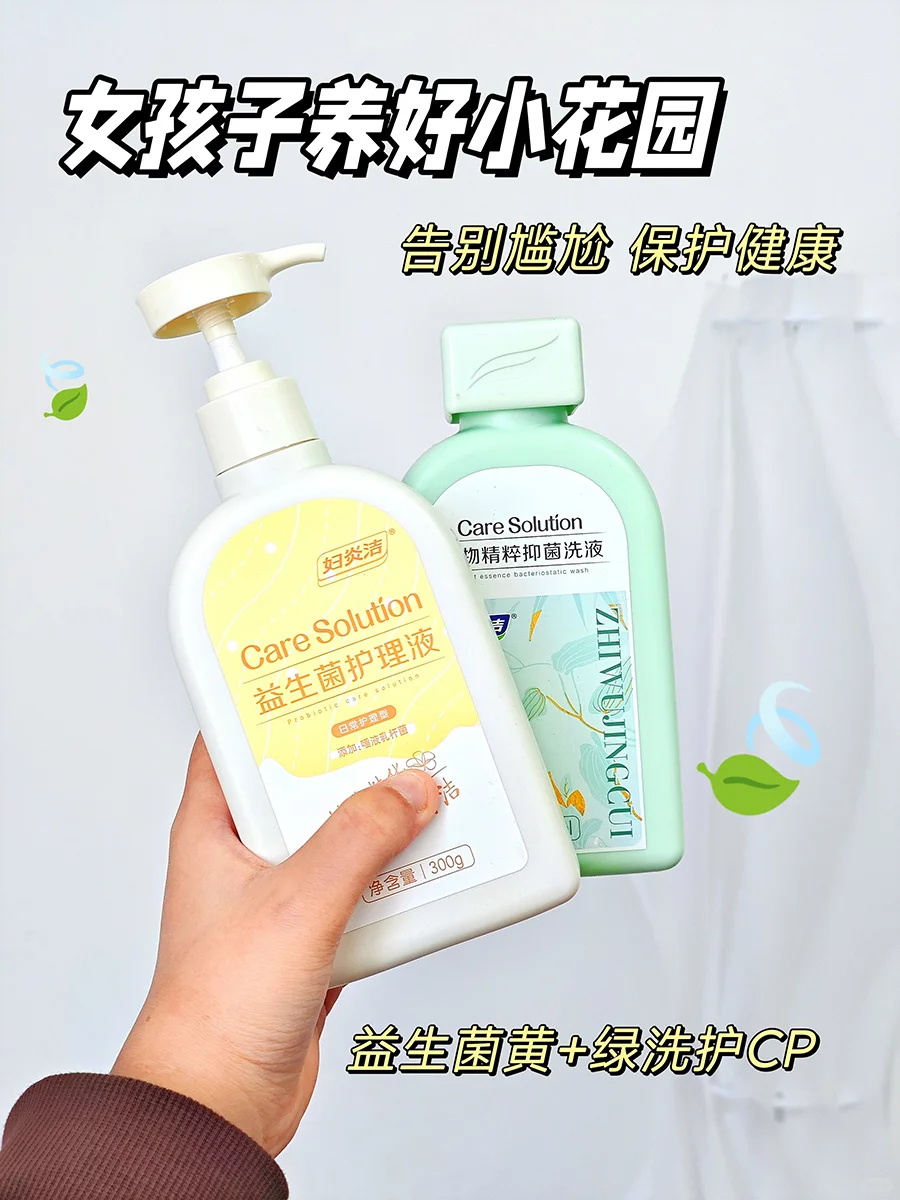 不是夸张‼️女生真的很需要这个