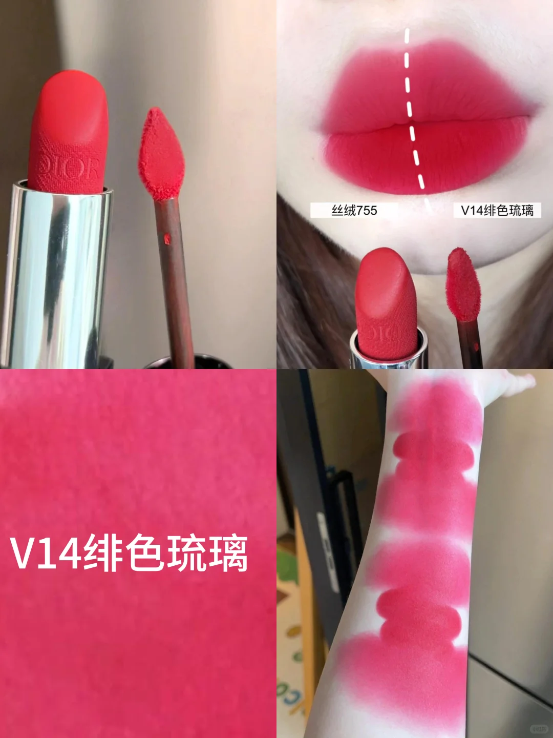 亲爱的🦅你的替来噜！冬日大女主红唇！