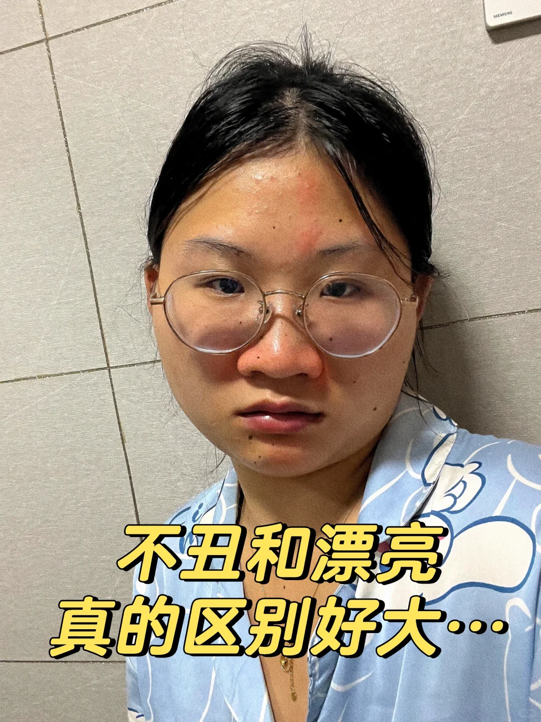 千万不要低估一个普女想要变美的执行力……