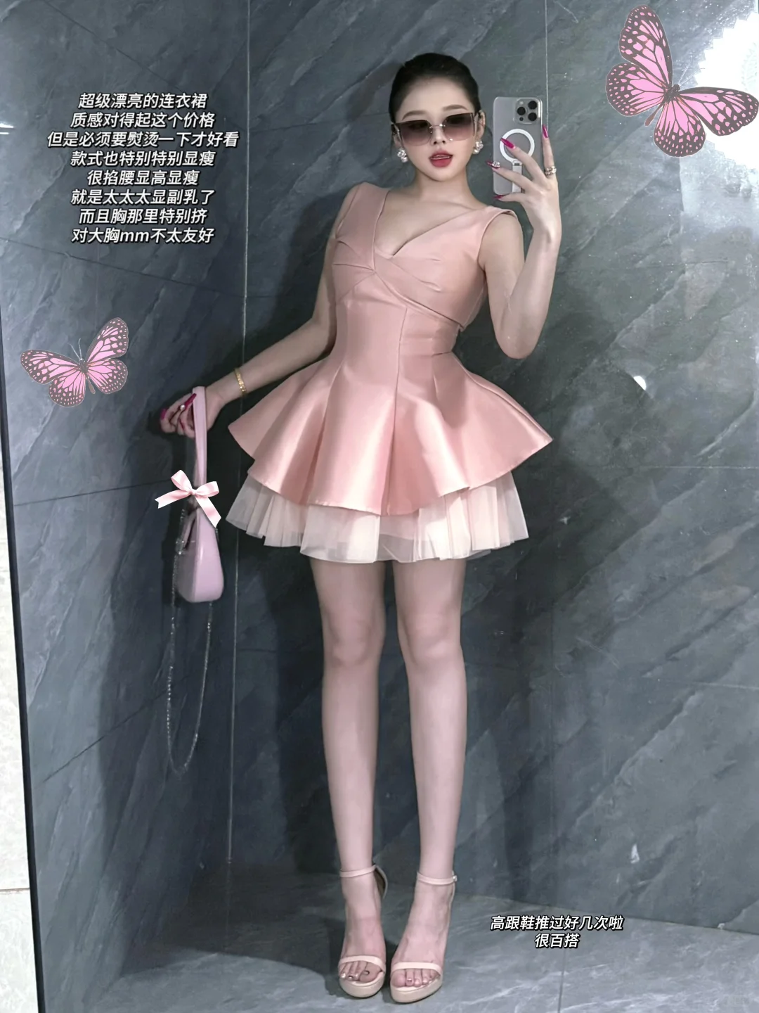 153小个子｜便宜衣服贵贵穿之生日穿搭合集🎂