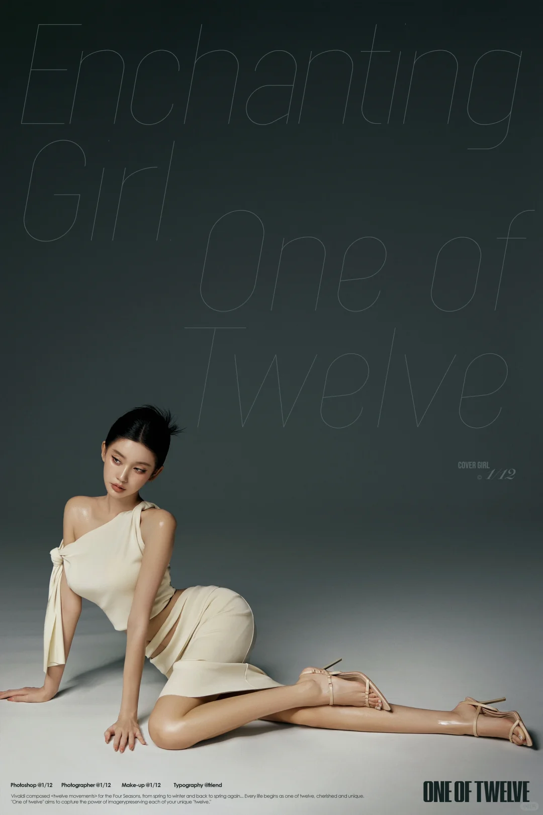 Ai建模身材🖤真的鲨疯了｜钓系杂志风写真