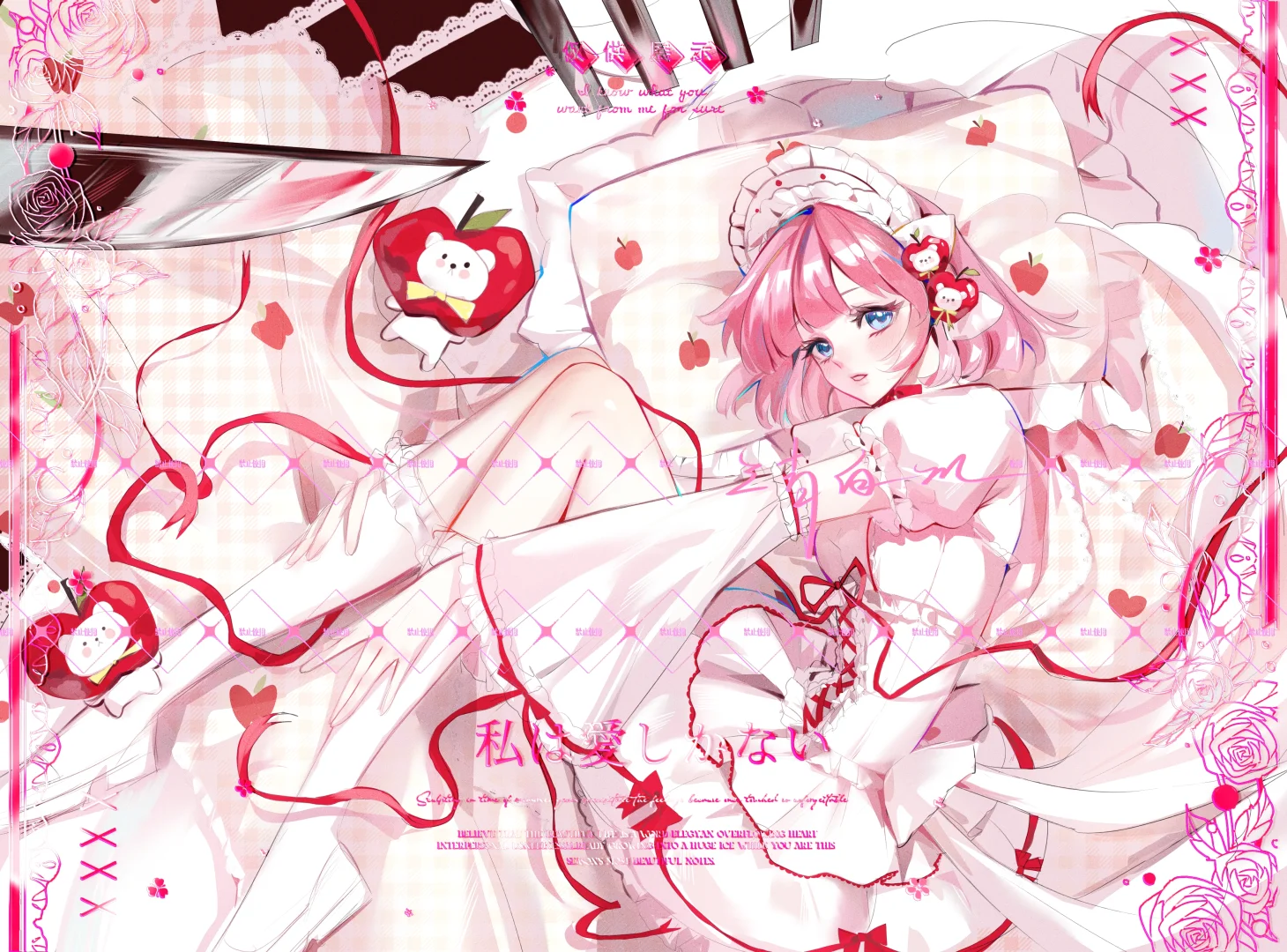 QQ～明明向神明许愿了被爱上的超能力！