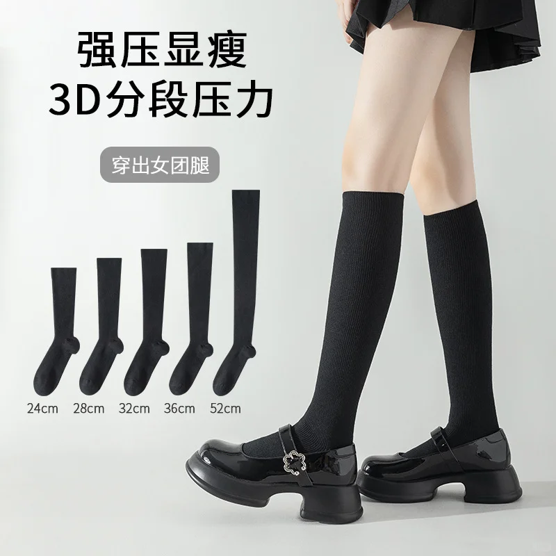 🖤显腿细黑袜！秋冬必备