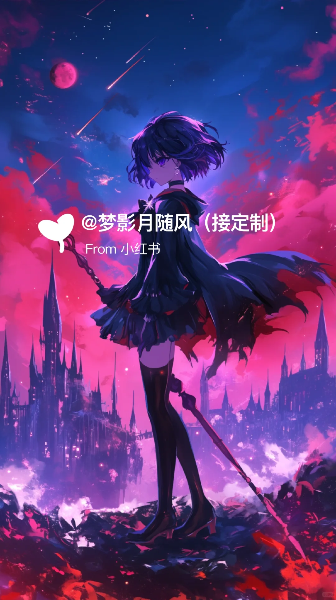 当美少女战士走进哈利波特魔法世界3