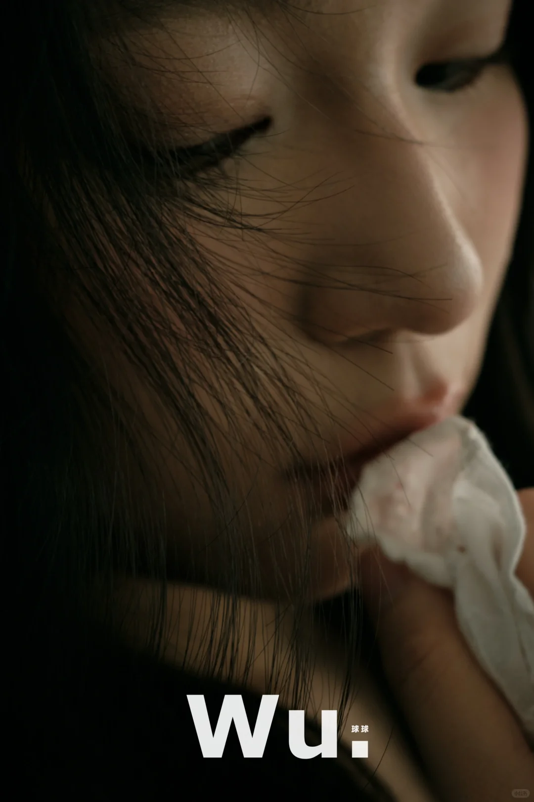 极致特写，眼神拉丝