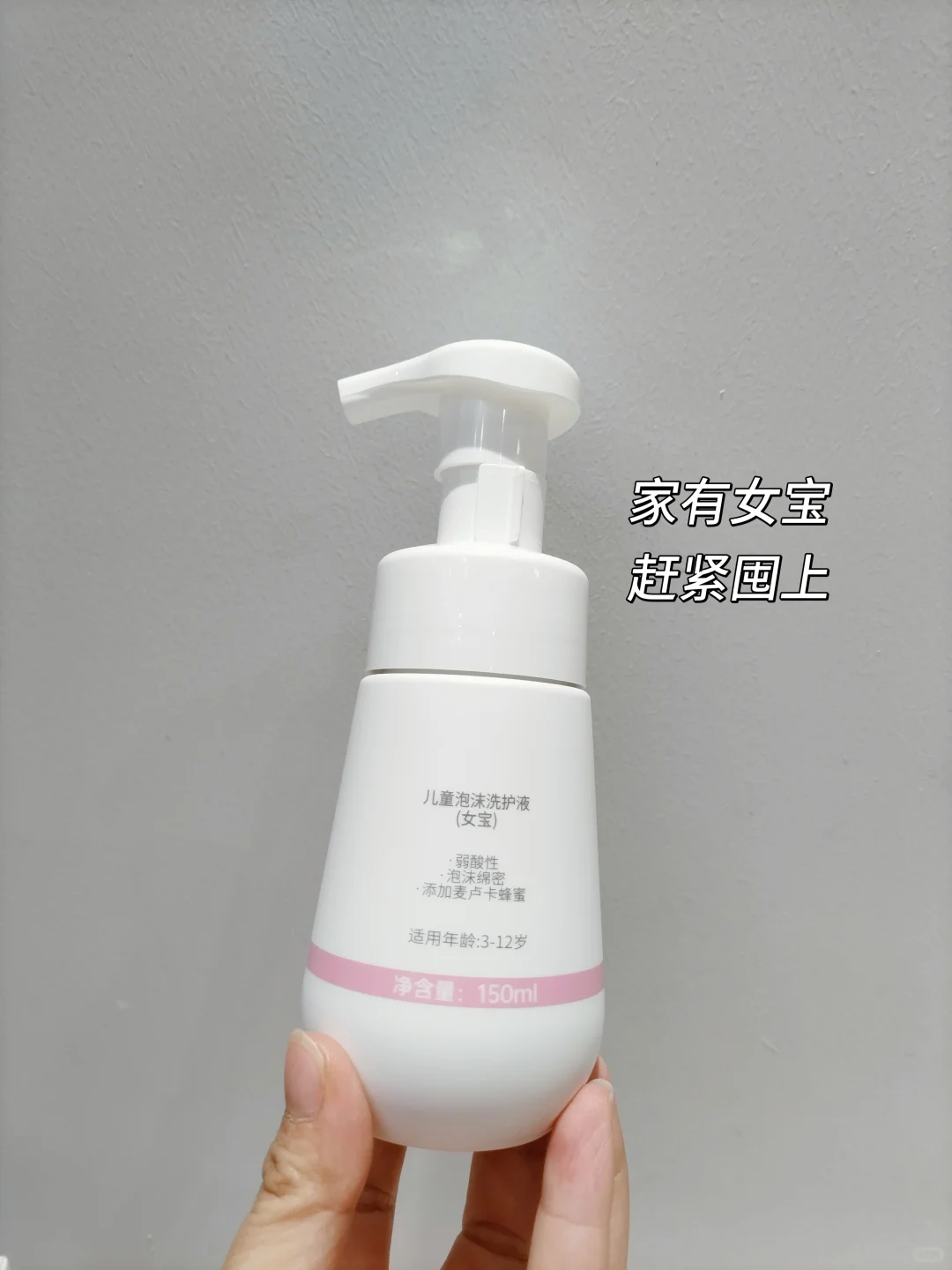 家有女宝，宝宝小花园护理一定要重视