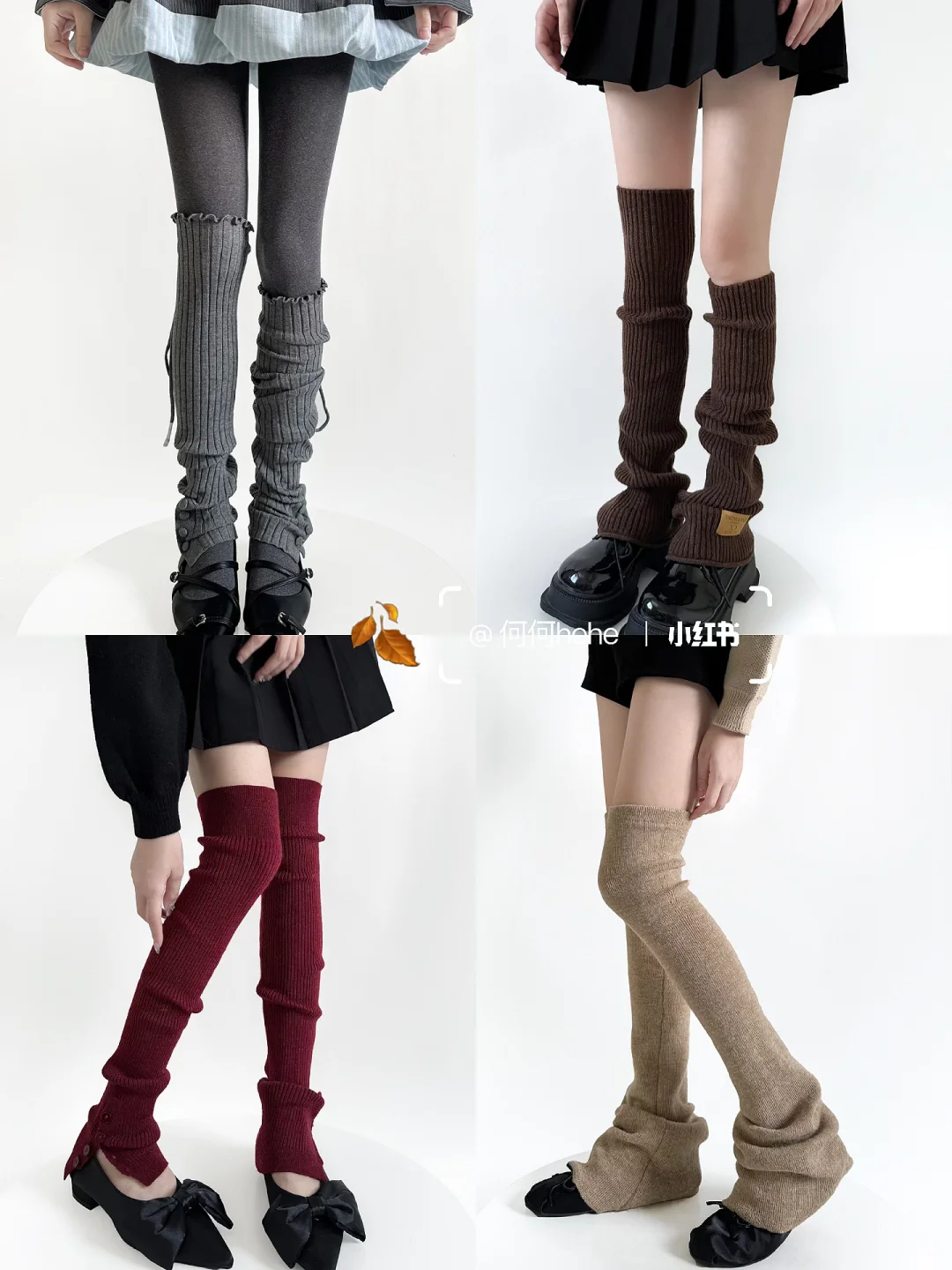 4️⃣双过膝长腿套分享～