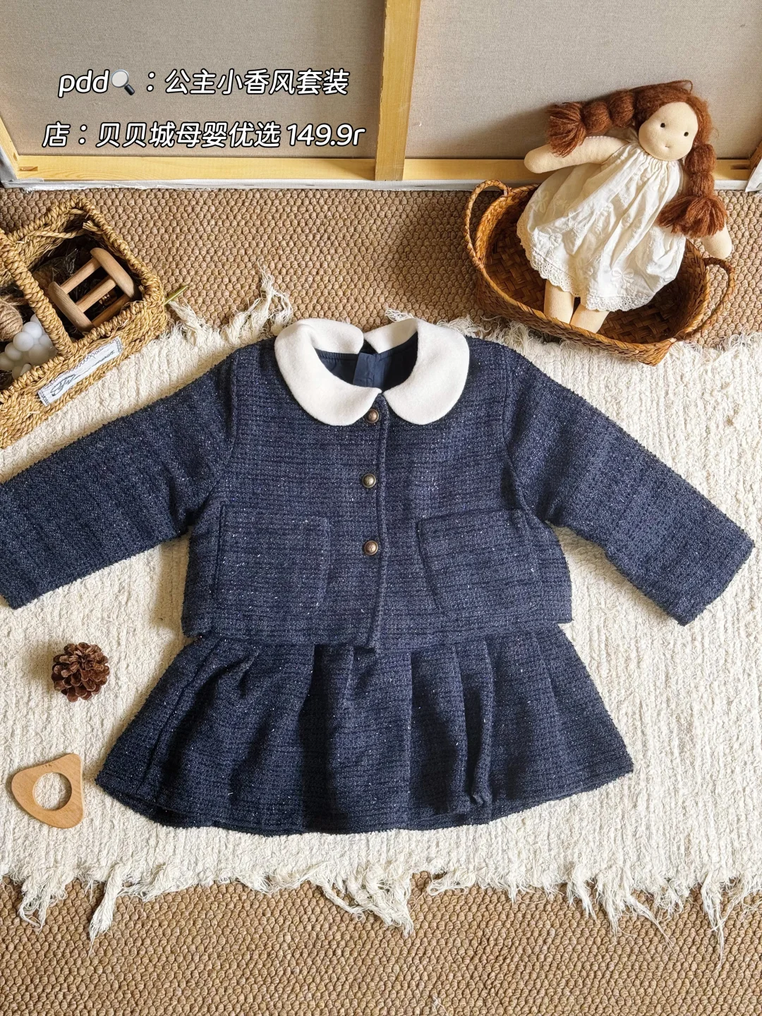 👗女宝宝秋季穿搭｜让娃美翻整个秋天！