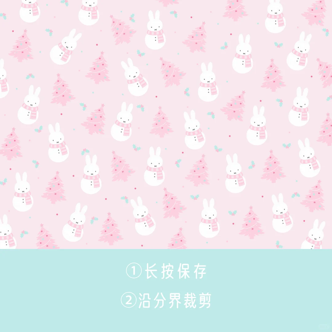 米菲雪人粉色系平板壁纸