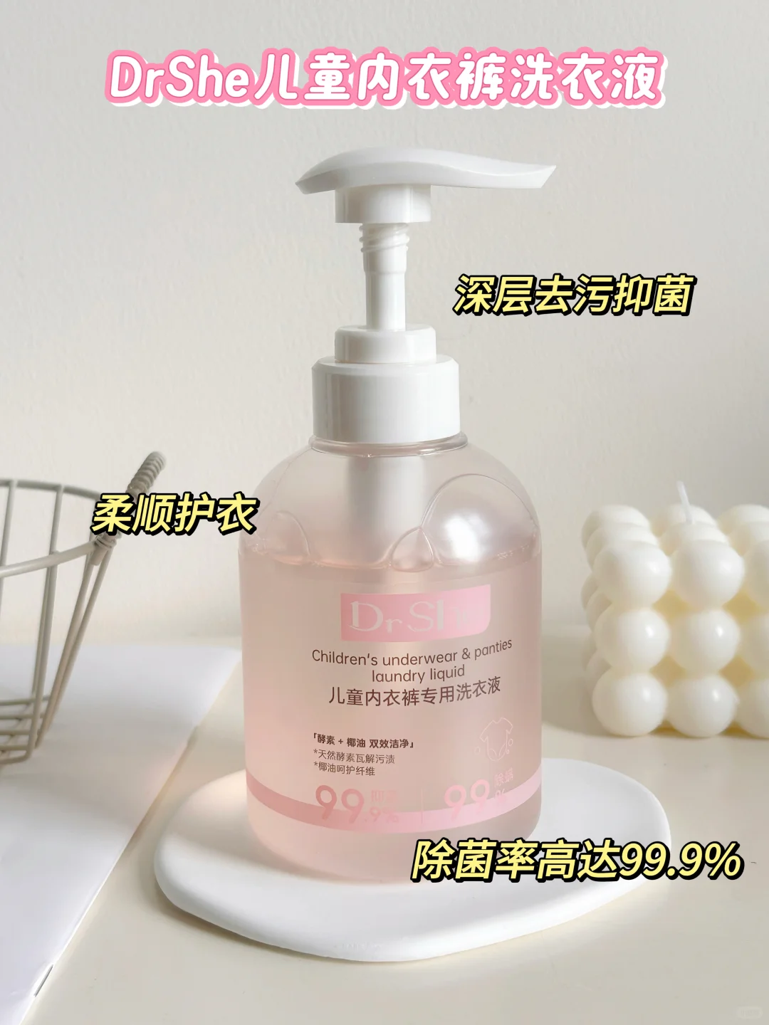 👧🏻女宝娇嫩肌，洗护真的不能马虎！