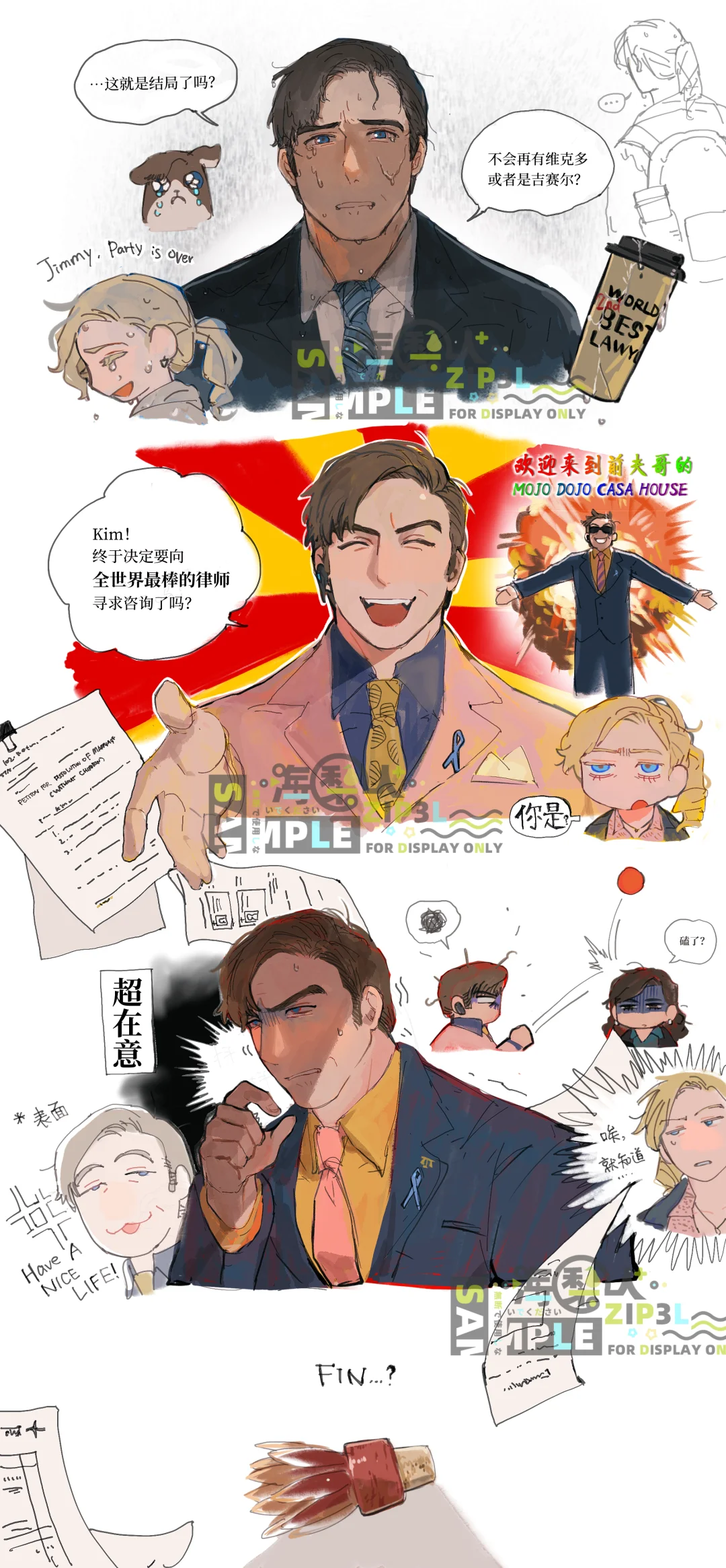 注意看这是律师男分手后发生的变化