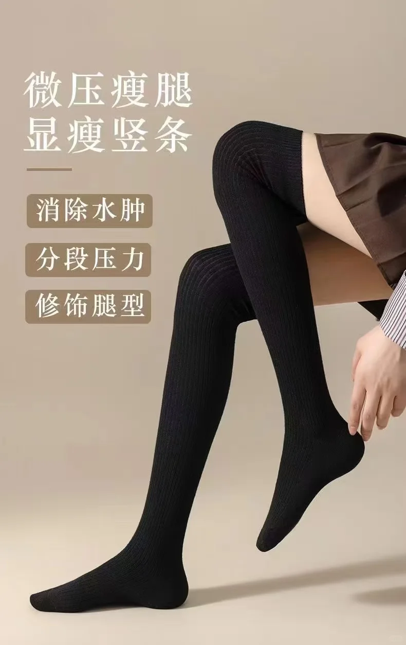 爆款新款防滑过膝袜