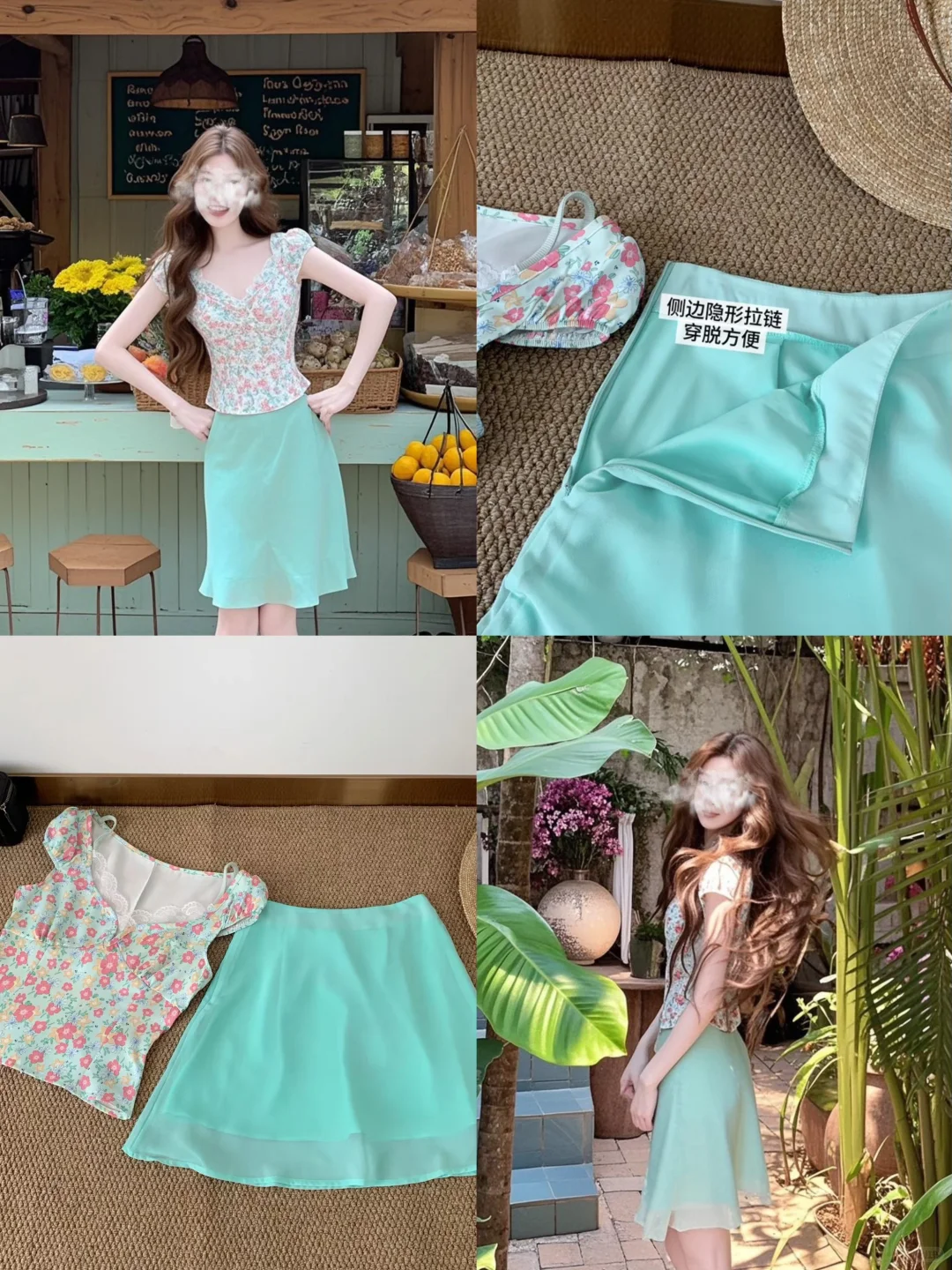 明媚的夏天🏝️不知道穿什么就来看这一套❗️