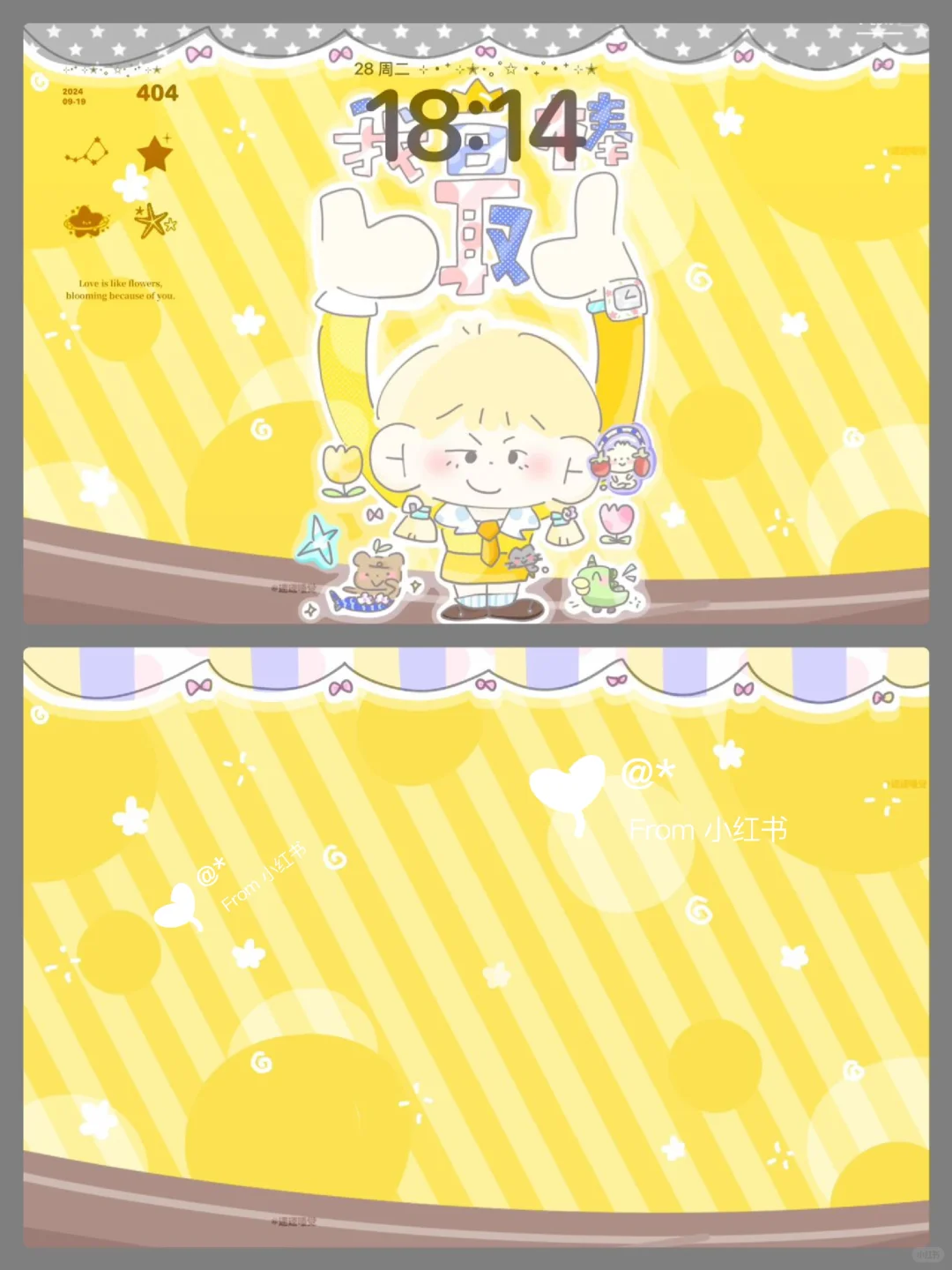 好可爱，好韩系的iPad壁纸套图！！！