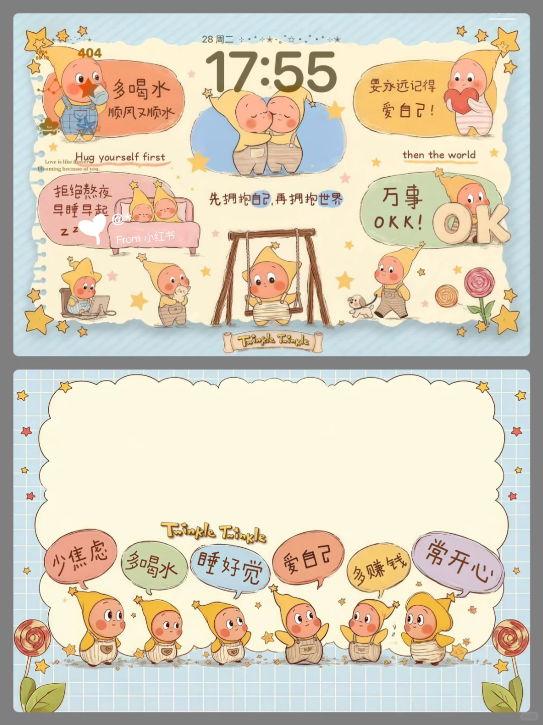 好可爱，好韩系的iPad壁纸套图！！！