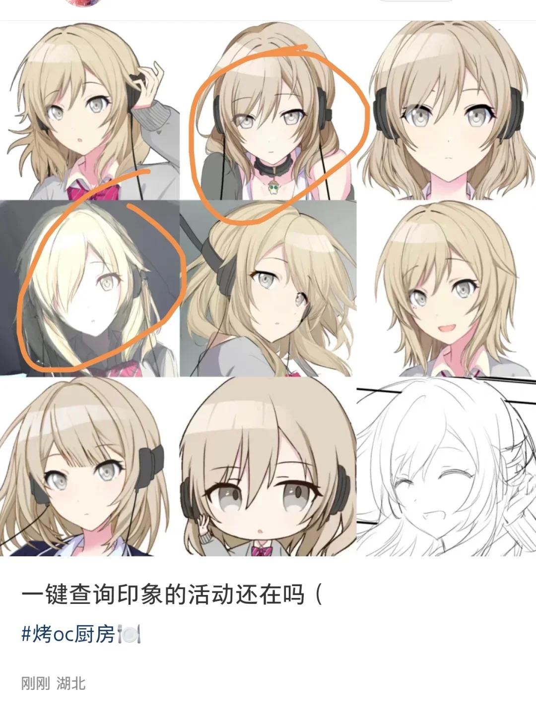 【两。只狗】你们的lzg女神回归了[笑哭了R]