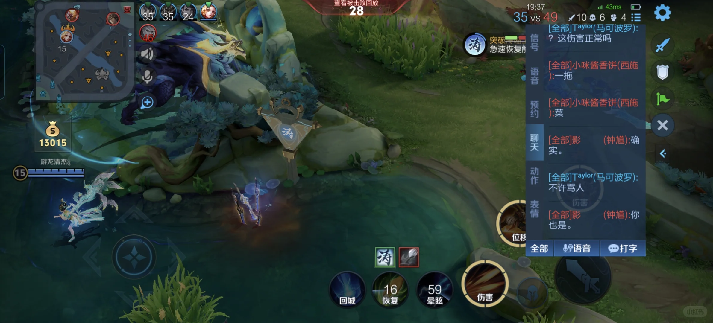 传闻关羽曾怀上了马可的孩子