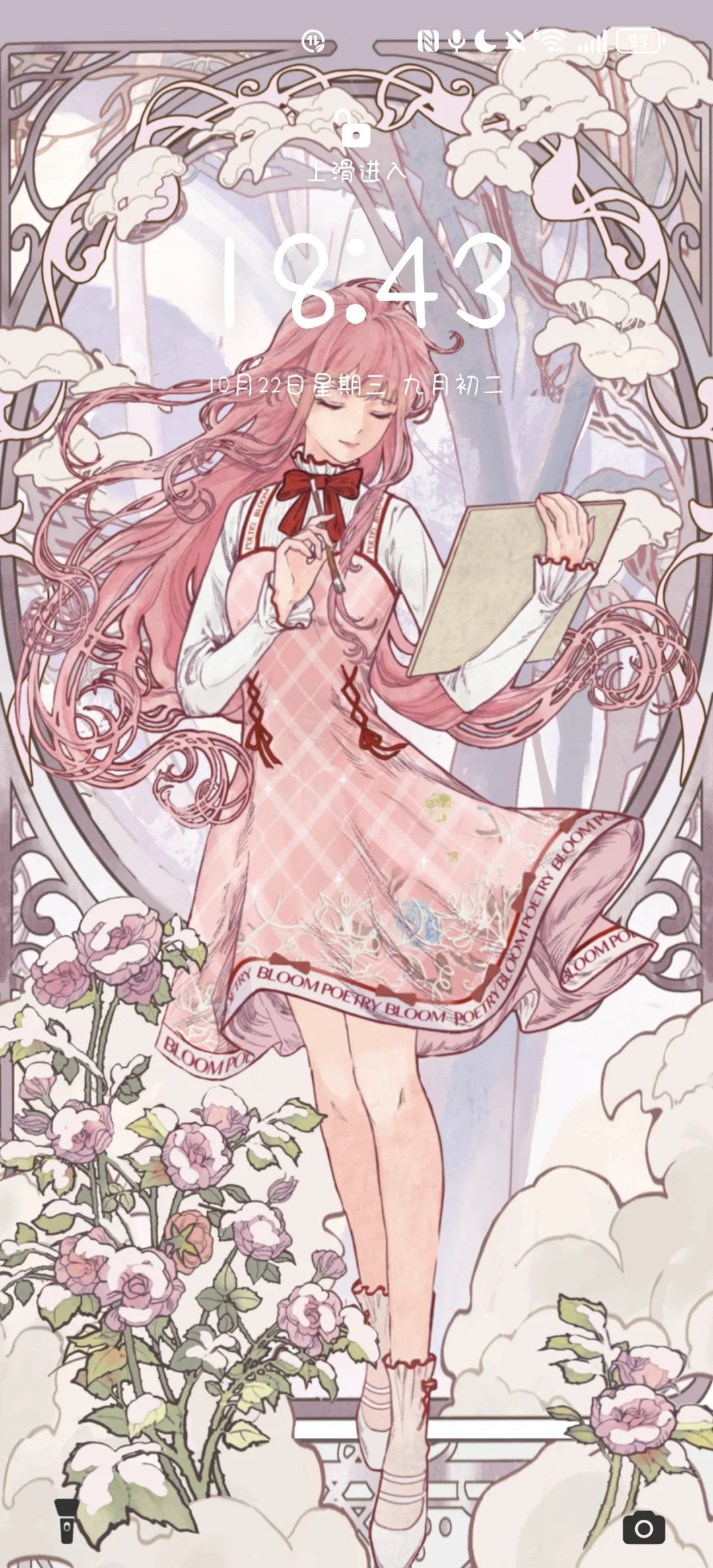 横版丨平板+手机壁纸 重新排版适配