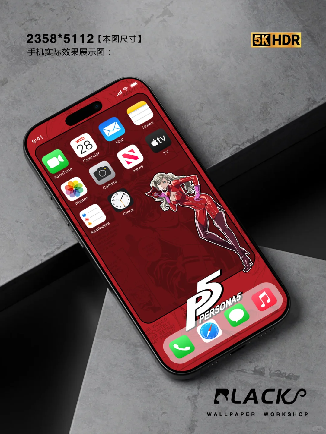 杏大人是天！高卷杏 | 女神异闻录P5壁纸