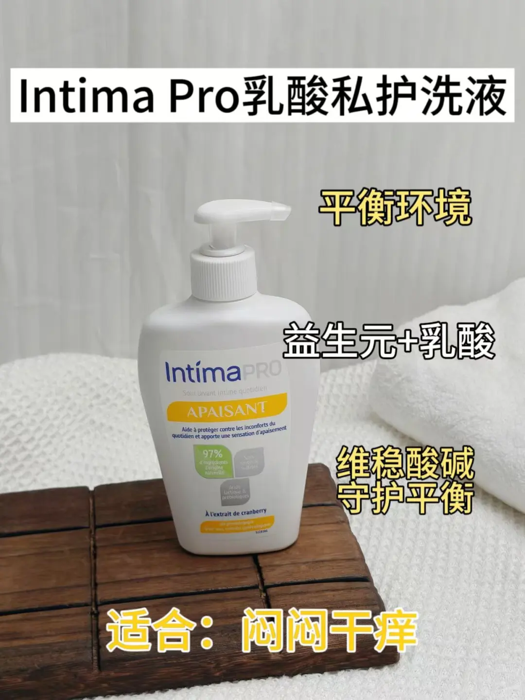 私处娇嫩，科学护理是关键。