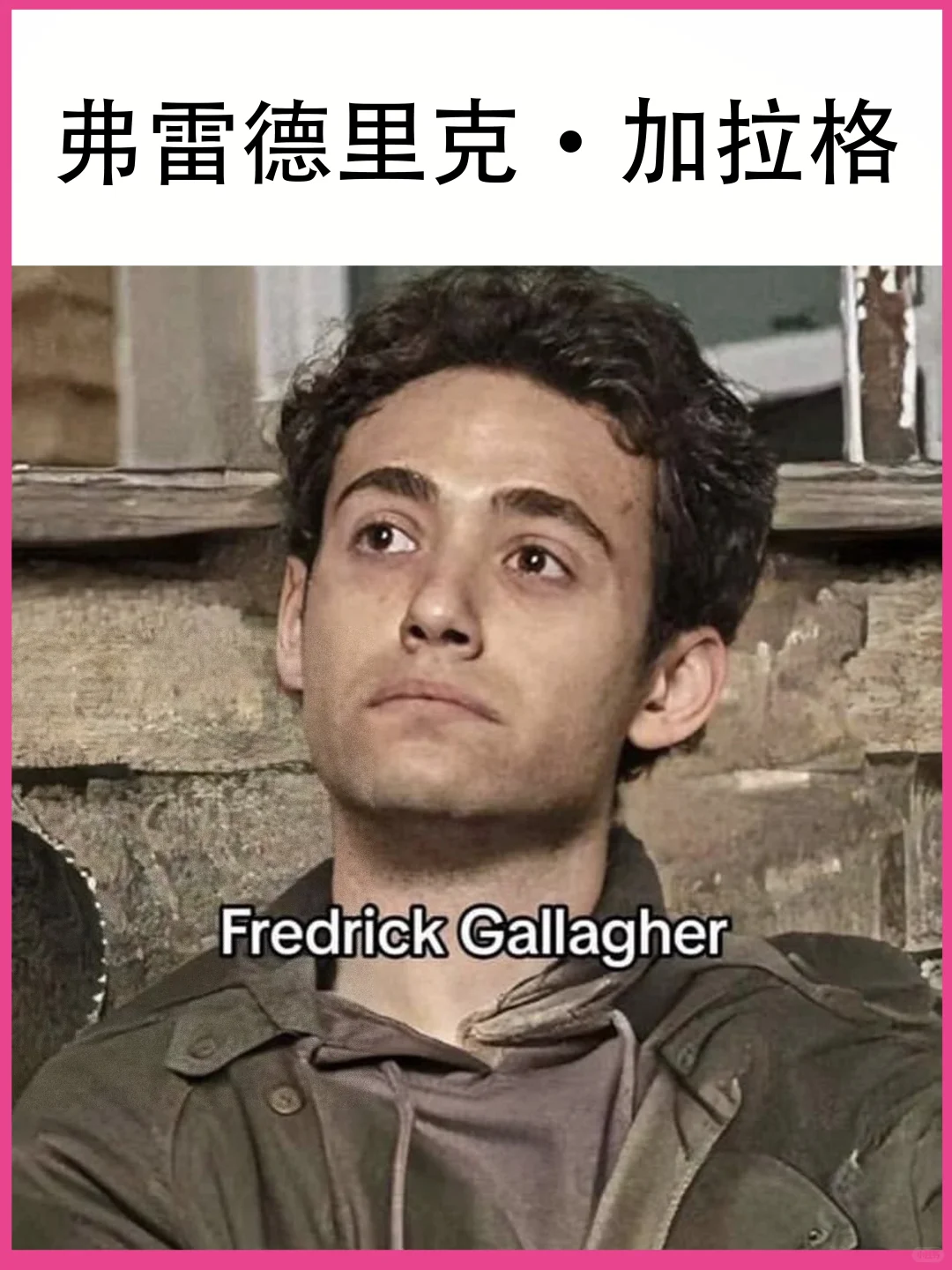 一些美剧meme （持续更新中）