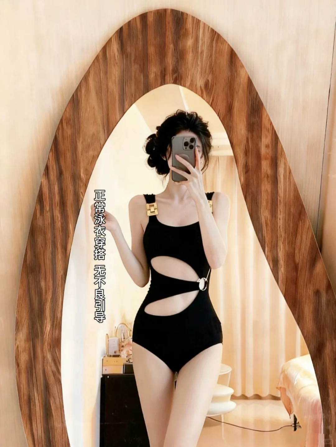 姐妹们，去海边穿这件泳衣咋样？