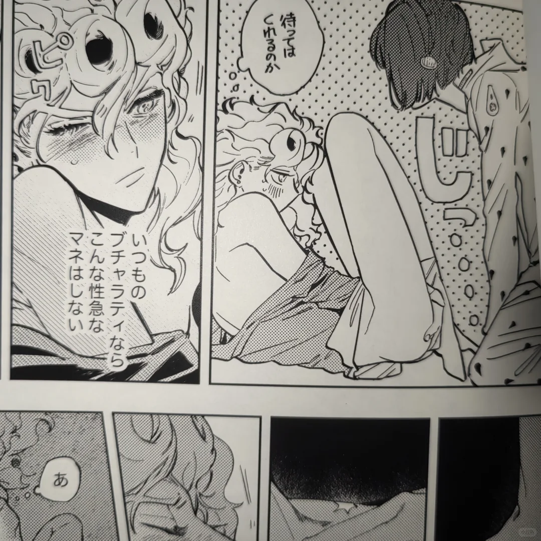 女神的本我要珍藏一辈子😭