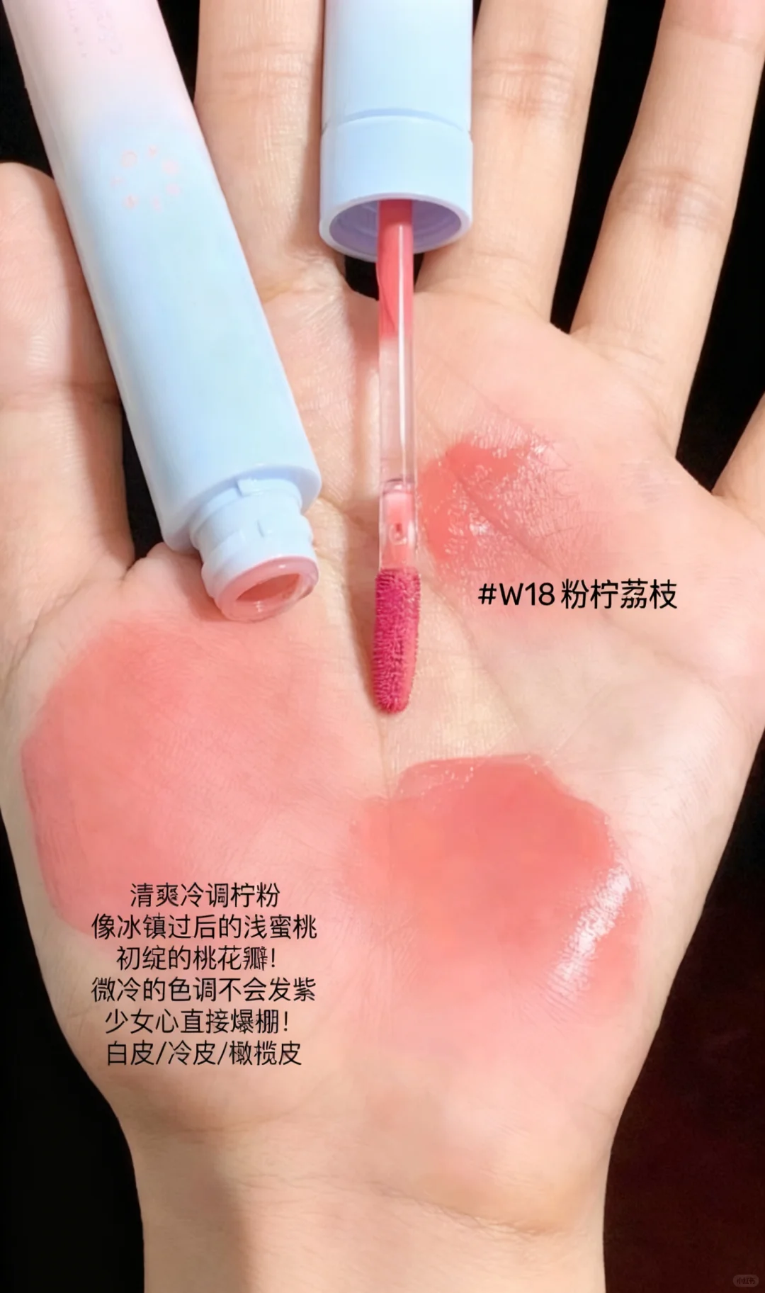 秋冬拒绝干燥唇！这款唇釉直接美到我心巴上