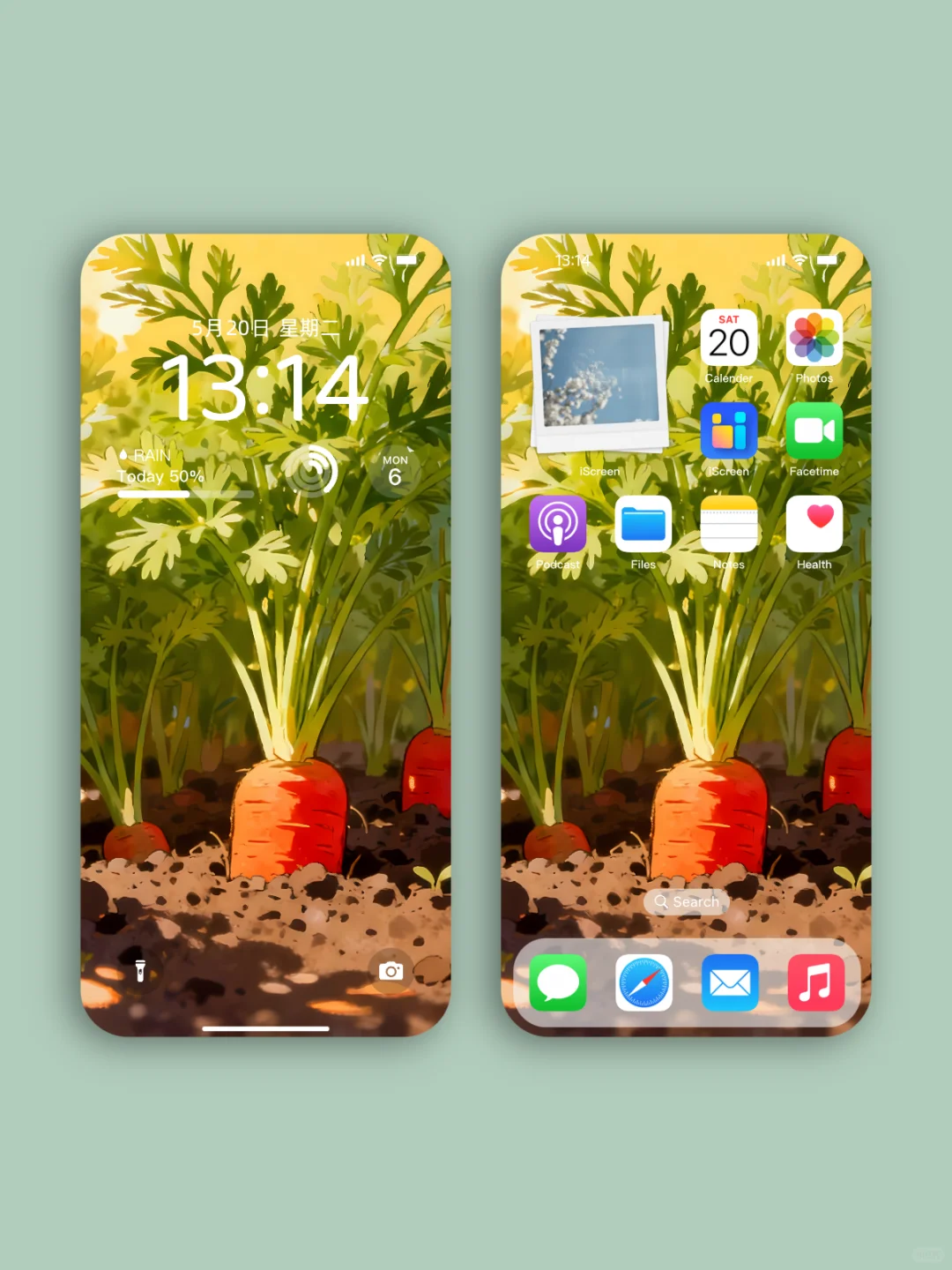 壁纸| #425 |秋收如愿