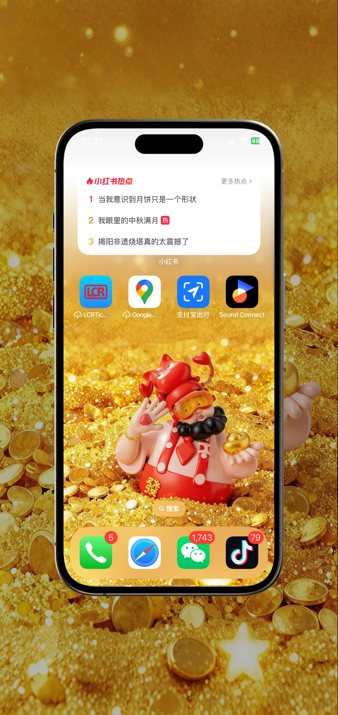 今日上新 财神壁纸~快保存