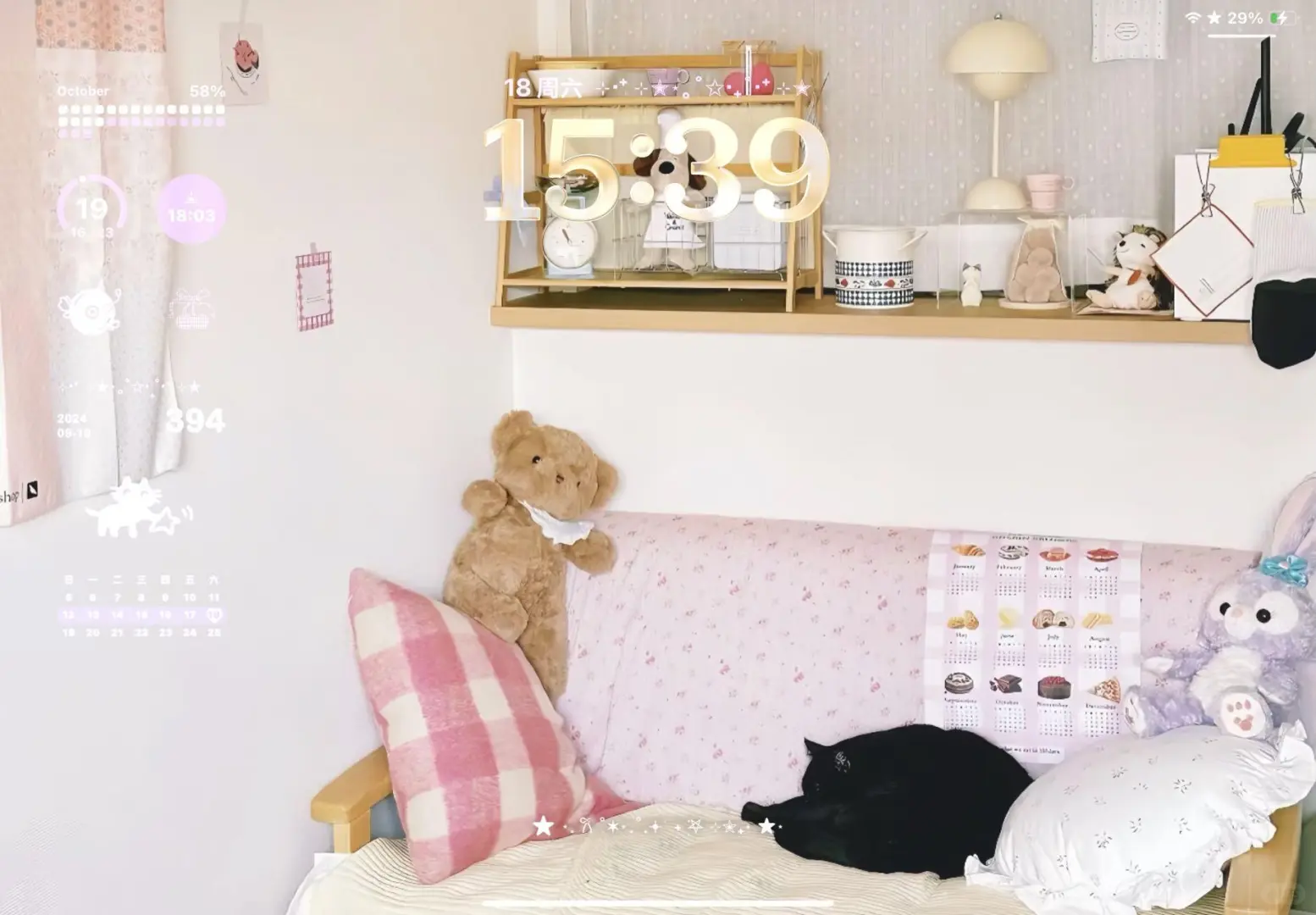 你的平板该换壁纸啦！