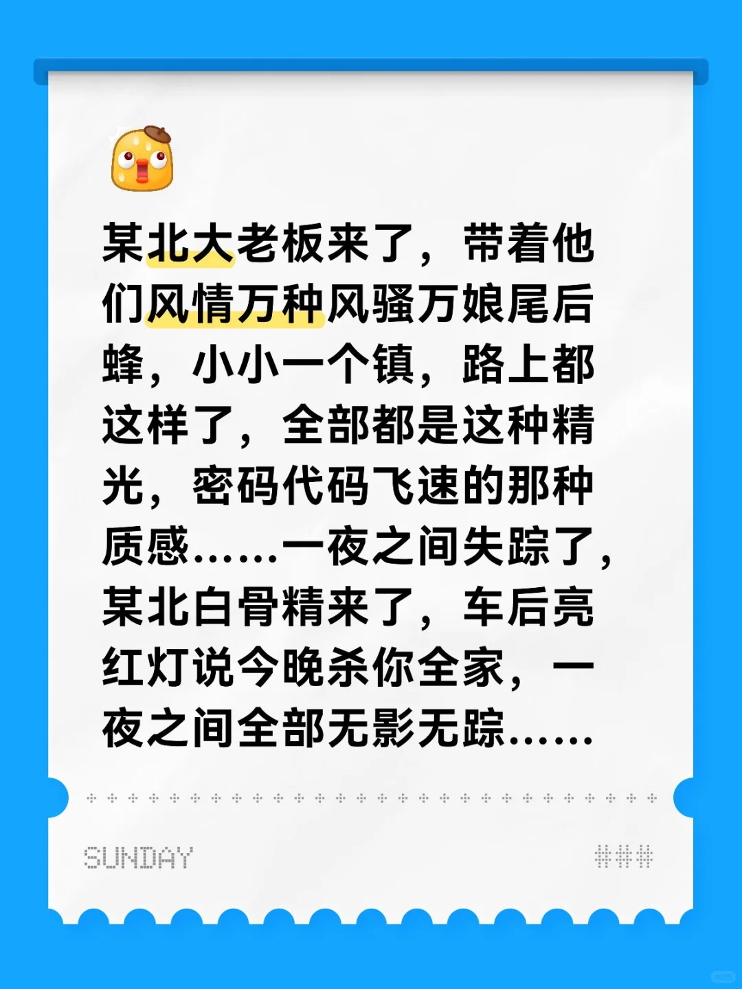 这还是以前小时候打的，最开始打的而已