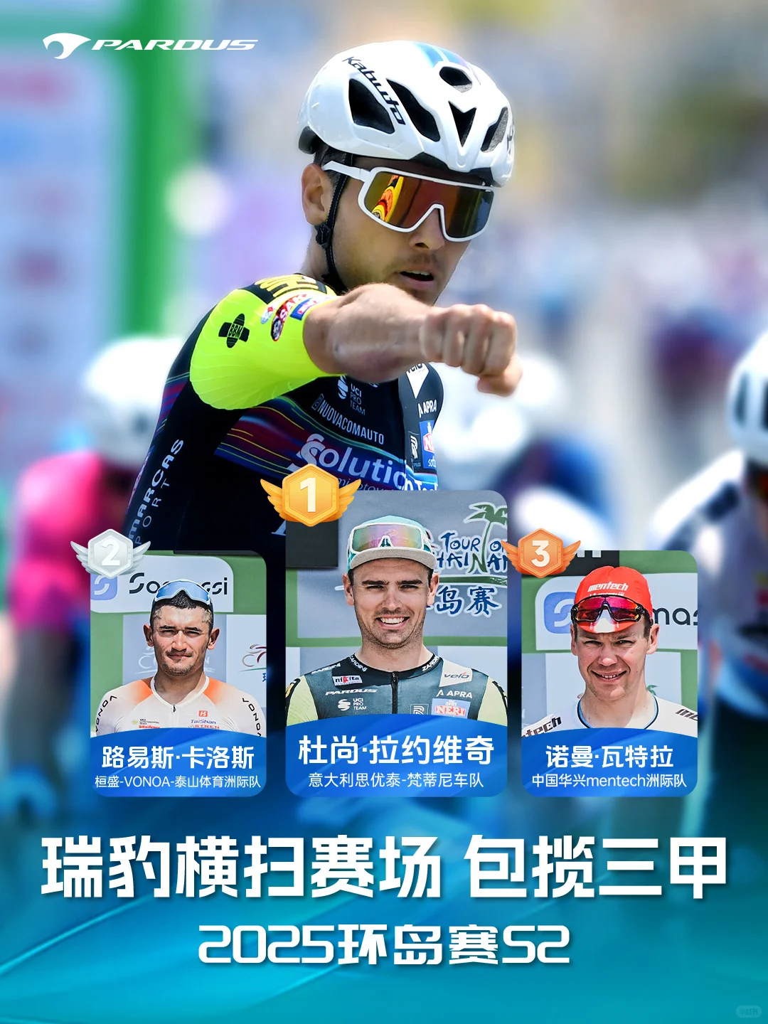 咦，你们怎么知道今天豹豹大满贯了呀