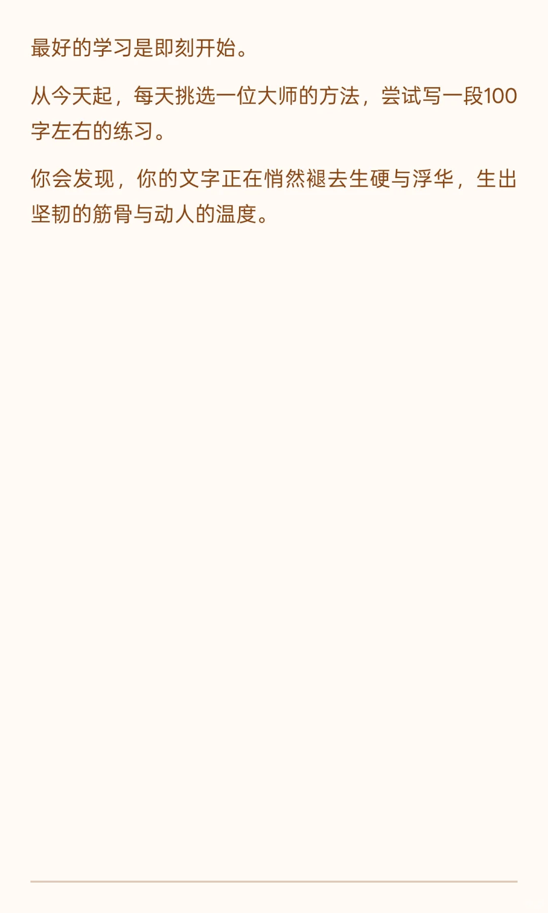 文笔不好，死磕这几位作家的写作方法