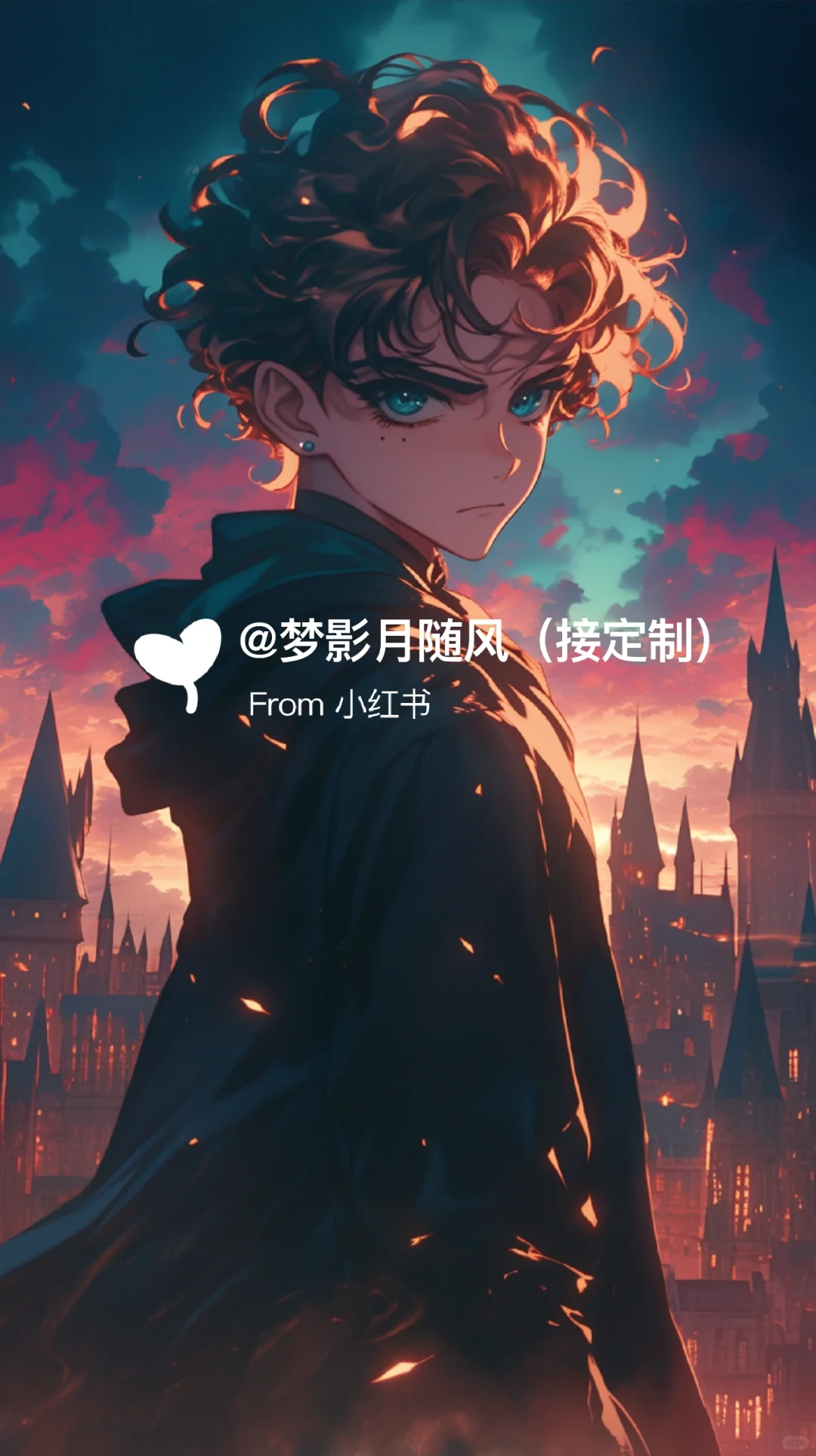 当美少女战士走进哈利波特魔法世界3