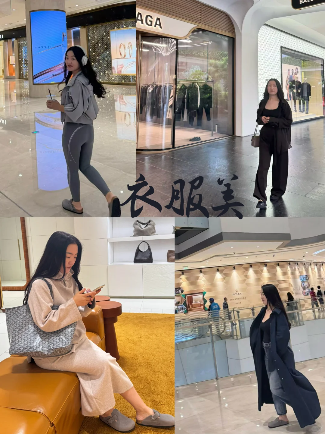 真正的女人，自带高能量之美