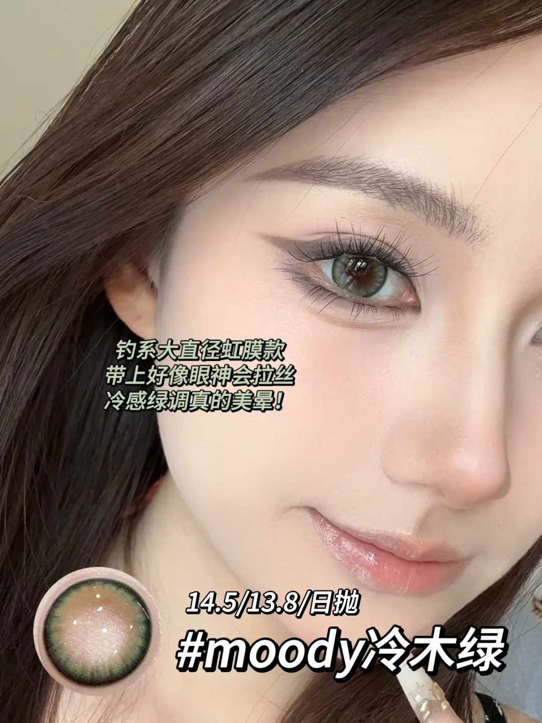 恋姐癖来袭🥺有人忍心对绿瞳姐姐说不吗