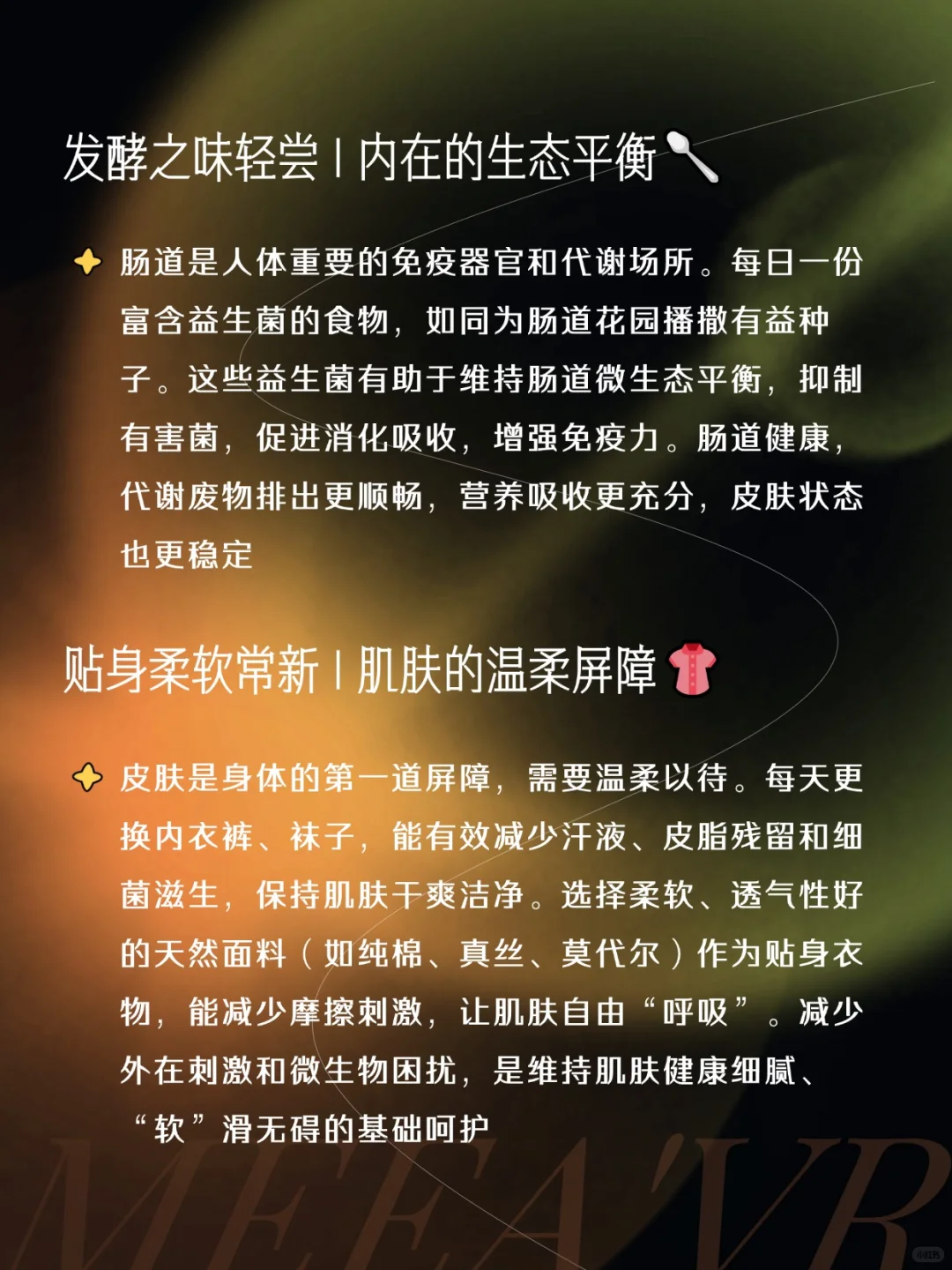 温柔女孩香软养成记🌱