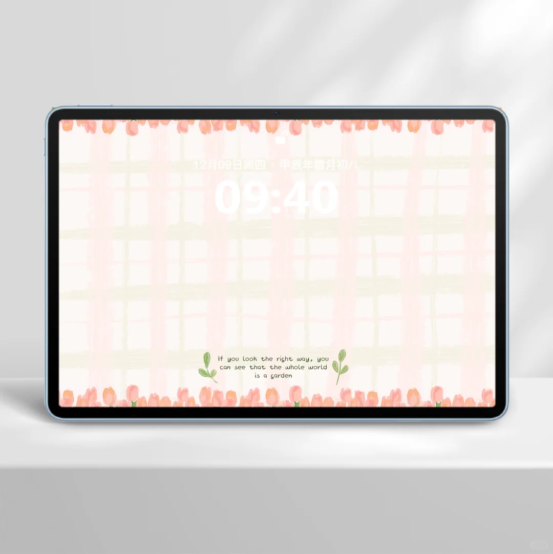 换个眼光，世界便成花园 | 把花园装进平板里
