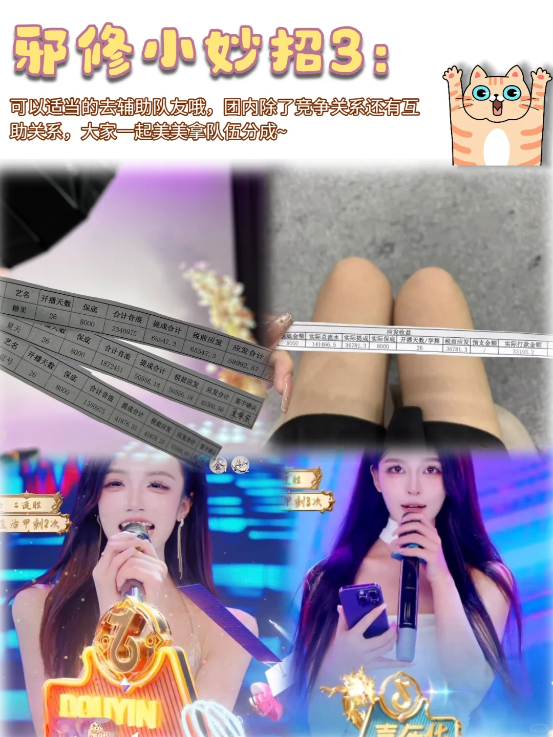 怎么团播也有邪修啊...这也太迅速了吧