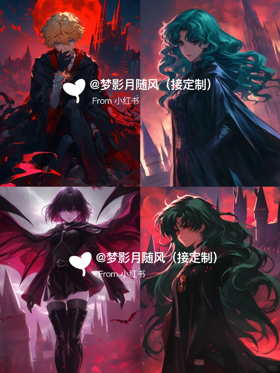 当美少女战士走进哈利波特魔法世界3