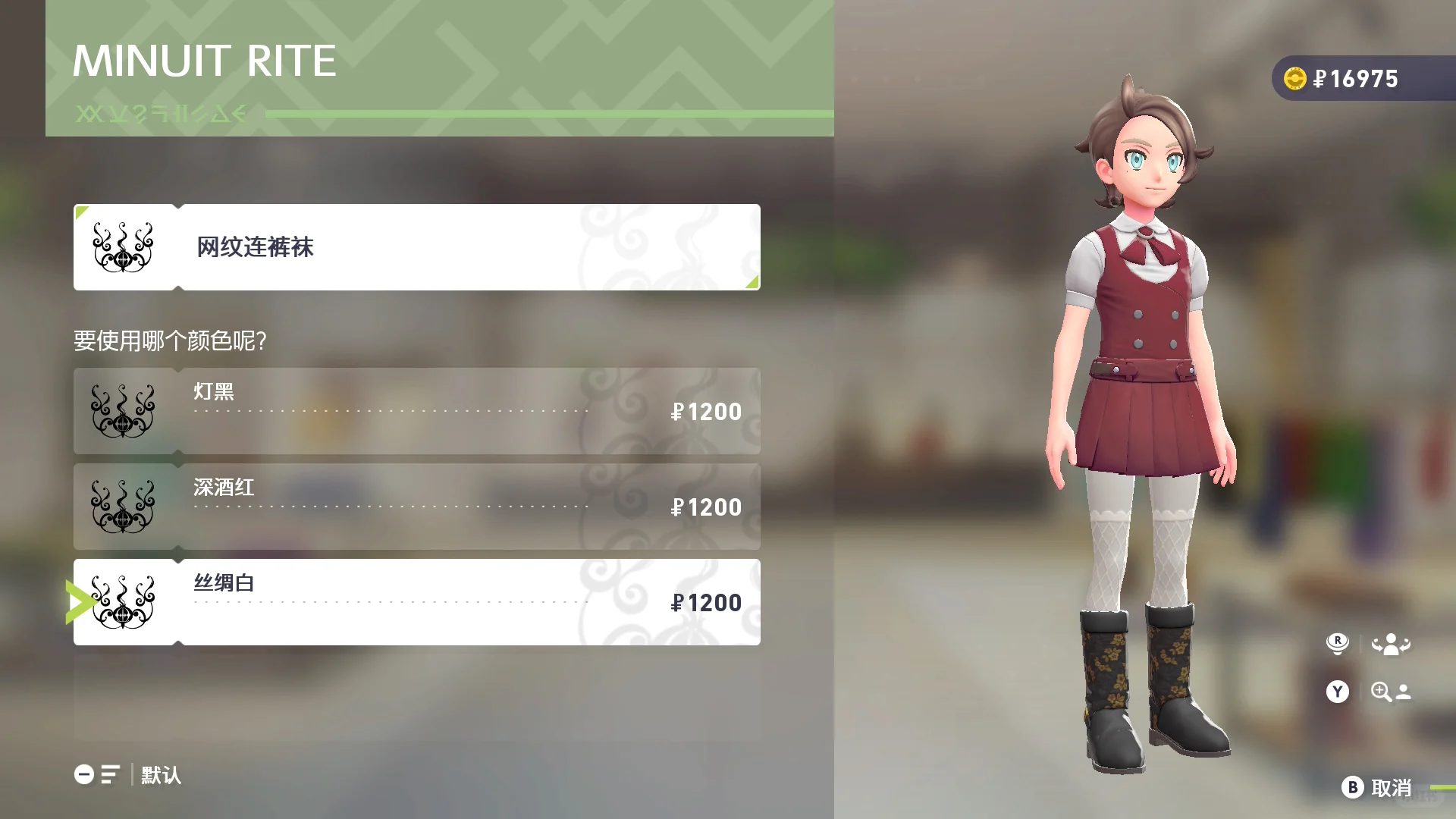 真的想找点酷哥衣服结果逛了一圈全是女装