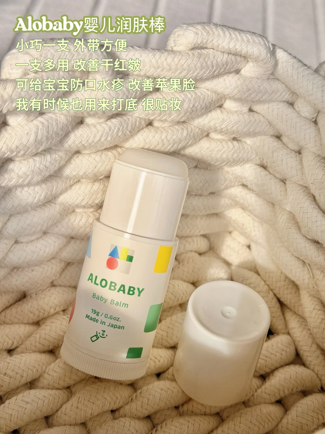 🌱出生即顶配 告诉宝宝生来就要发光的✨💚